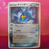 Japanese Pokemon Card Sharpedo Magma vs Aqua Holo 1st Rare 035/080 LP