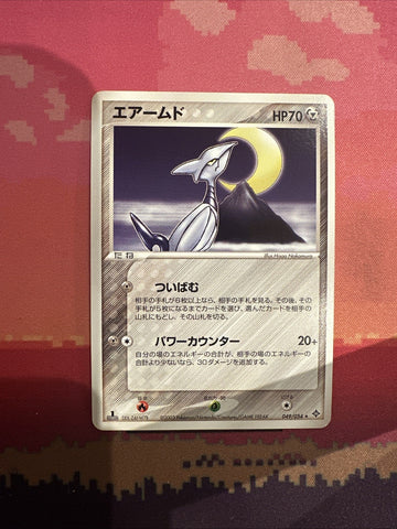 Japanese Pokemon Card Skarmory Rulers Of The Heavens 1st Ed 049/054 Near Mint