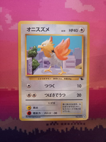 Japanese Pokemon Card Spearow Squirtle/Bulbsaur VHS Intro Pack Deck NM/VLP
