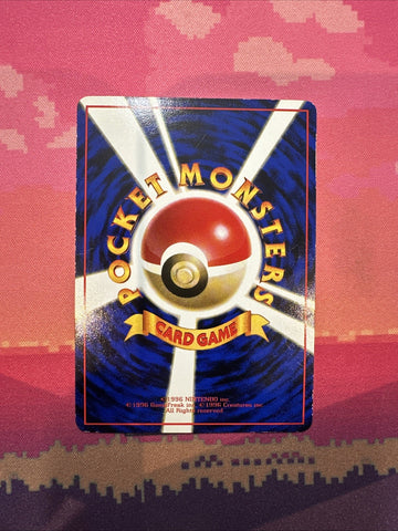Japanese Pokemon Card Spearow Vending Series No. 021 Light Play (back)