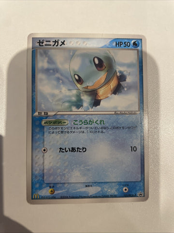Japanese Pokemon Card Squirtle McDonalds Promo 2006 121-PCG-P Moderately Played
