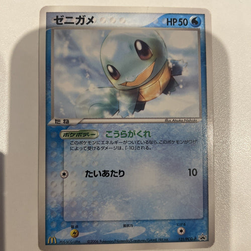 Japanese Pokemon Card Squirtle McDonalds Promo 2006 121-PCG-P Moderately Played