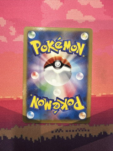 Japanese Pokemon Card Ultimate Zone Stadium Arceus Advent Promo 048/PT Near Mint (back)