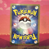 Japanese Pokemon Card Ultimate Zone Stadium Arceus Advent Promo 048/PT Near Mint