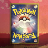 Japanese Pokemon Card Vulpix Undone Seal 016/083 Near Mint