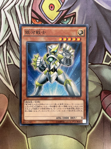 CPF1-JP043 Galaxy Soldier Common 1st Edition NM Yugioh JAPAN