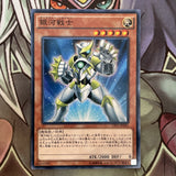 CPF1-JP043 Galaxy Soldier Common 1st Edition NM Yugioh JAPAN