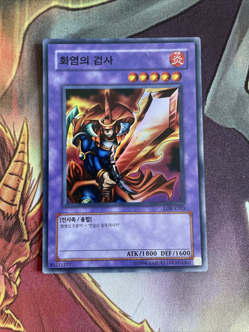 LOB-K003 Flame Swordsman MINT Super Rare Yugioh Card