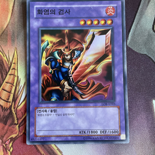 LOB-K003 Flame Swordsman MINT Super Rare Yugioh Card