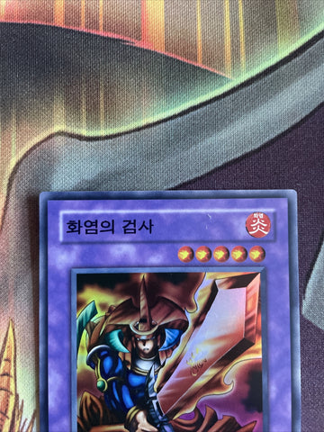 LOB-K003 Flame Swordsman MINT Super Rare Yugioh Card (back)