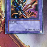 LOB-K003 Flame Swordsman MINT Super Rare Yugioh Card