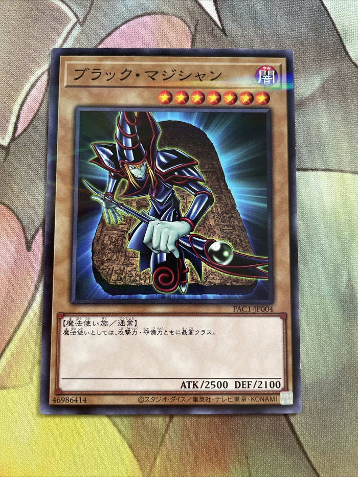 PAC1-JP004 Yugioh Parallel Rare Dark Magician Mint