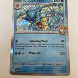 Misty's Gyarados Holo - 049/182 Destined Rivals - NM - PreRelease - Pokémon
