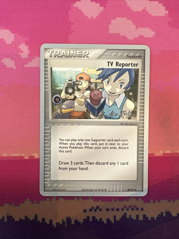 Pokemon Card TV Reporter World Championships 2004 Common 88/97 Near Mint
