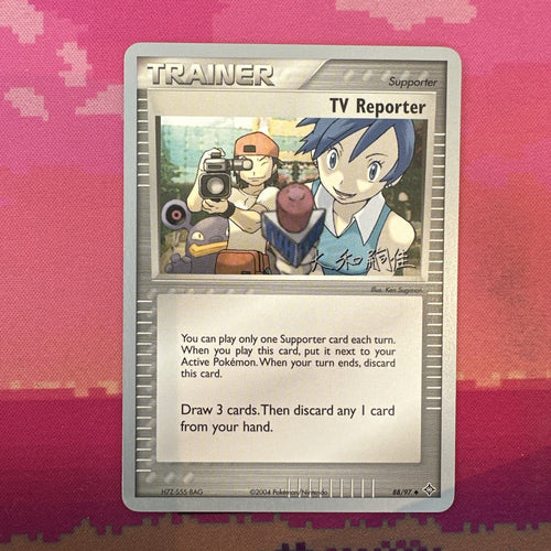 Pokemon Card TV Reporter World Championships 2004 Common 88/97 Near Mint