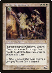 Smirking Gnome