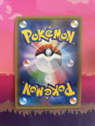 Pokemon Card Erika's Hospitality 084/095 Tag Bolt Holo Japanese  Near Mint (back)