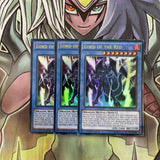 DRL3-EN068 x3 Lord of the Red Ultra Rare Excellent Condition Yugioh