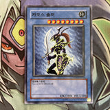 DP00-KR014 Black Luster Soldier Korean UNL Edition NM Yugioh Card