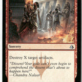 MTG By Force Amonkhet LP Magic The Gathering