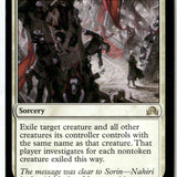 MTG Declaration in Stone Shadows over Innistrad LP Magic The Gathering