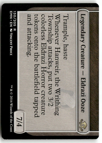 MTG Hanweir Garrison Eldritch Moon LP Magic The Gathering (back)