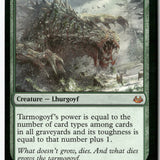MTG Tarmogoyf Modern Masters 2017 LP Magic The Gathering