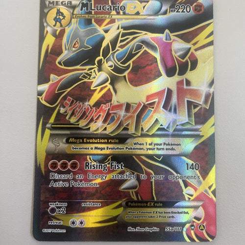 Mega M Lucario Ex 55a/111 Furious Fists Ultra Rare Full Art Holo Pokemon Card (4