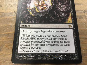BETRAYERS OF KAMIGAWA - Hero's Demise Excellent Magic MTG (back)