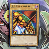 MB01 Exodia The Forbidden One Complete Set Unlimited Edition NM Yugioh Card