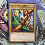 MB01 Exodia The Forbidden One Complete Set Unlimited Edition NM Yugioh Card