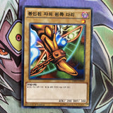 MB01 Exodia The Forbidden One Complete Set Unlimited Edition NM Yugioh Card