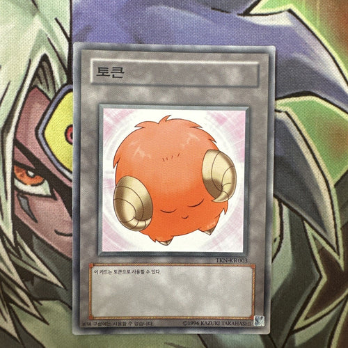 TKN-K4003 Orange Lamb Token Unlimited Edition NM Yugioh Card