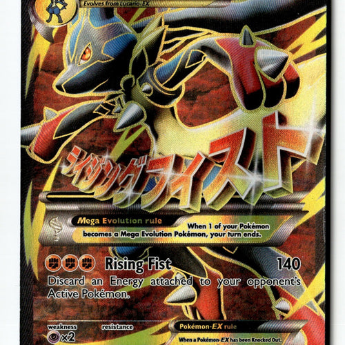 Pokemon Card M Lucario EX Holo LP Alternate Art Promos 055a/111