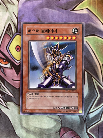 DP00-KR012 Buster Blader Common KOREAN UNL Edition NM Yugioh Card