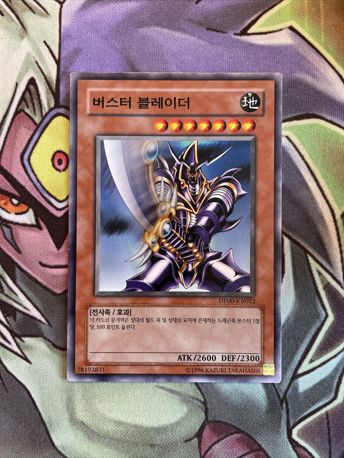 DP00-KR012 Buster Blader Common KOREAN UNL Edition NM Yugioh Card