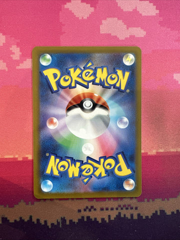 Pokemon Card Buddy Buddy Poffin Wild Force 063/071 JAPANESE Near Mint (back)