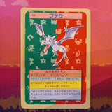 Pokemon Card Aerodactyl No. 142 Japanese Topsun Blue Back 1995 MP