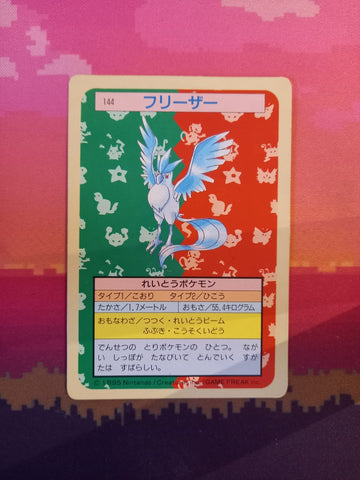 Pokemon Card Articuno No. 144 Japanese Topsun Green Back 1995