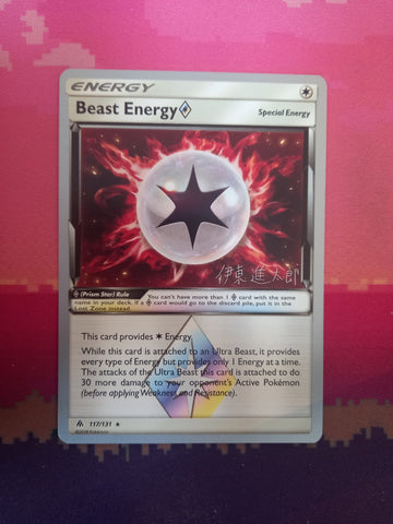 Pokemon Card Beast Energy Forbidden Light World Champion 2019 117/131 NM