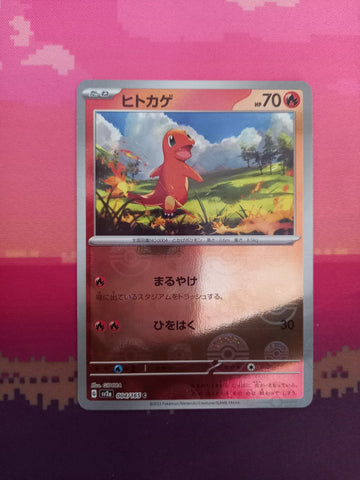 Pokemon Card Charmander Pokeball Scarlet & Violet Japanese 004/165 Near Mint