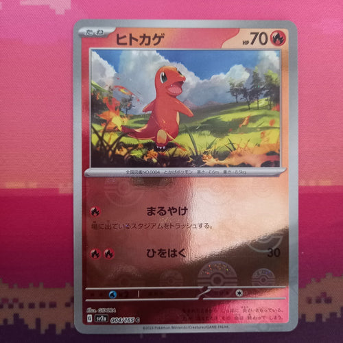 Pokemon Card Charmander Pokeball Scarlet & Violet Japanese 004/165 Near Mint