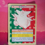 Pokemon Card Clefable No. 036 Japanese Topsun Green Back 1995