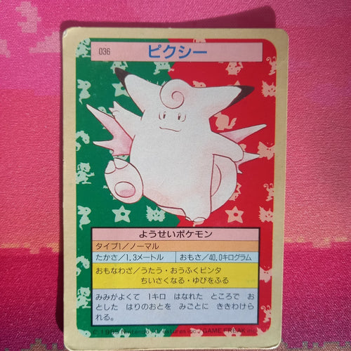 Pokemon Card Clefable No. 036 Japanese Topsun Green Back 1995