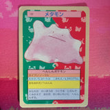 Pokemon Card Ditto No. 132 Japanese Topsun Blue Back 1995