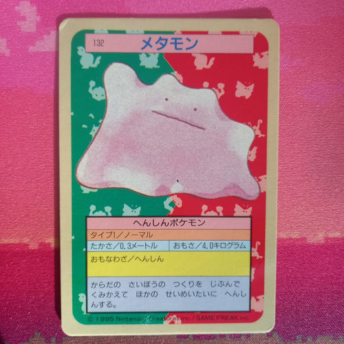 Pokemon Card Ditto No. 132 Japanese Topsun Blue Back 1995