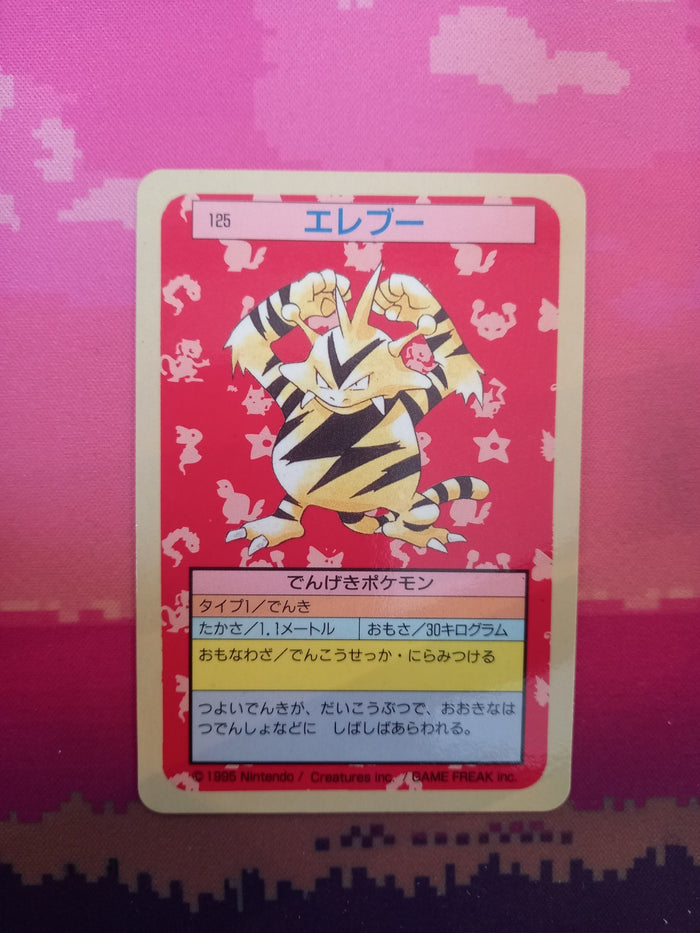 Pokemon Card Electabuzz No. 125 Japanese Topsun Blue Back 1995