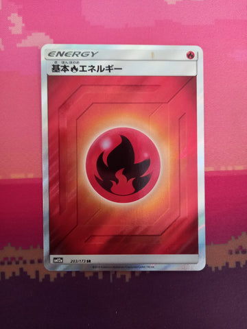 Pokemon Card Fire Energy Tag All Stars 203/173 Secret Rare Near Mint