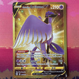 Pokemon Card Galarian Articuno V 181/172 Secret Rare Brilliant Stars Near Mint