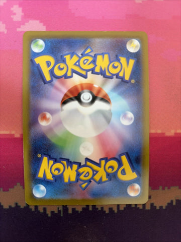 Pokemon Card Gengar 023/071 S10A DARK PHANTASMA Holo Japanese Near Mint (back)
